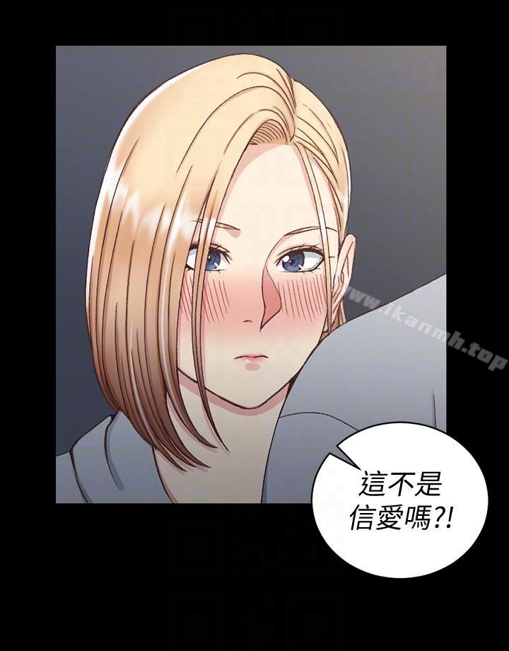 第76话-人生第一次3P-淫新小套房-吴三斤,活火山（第9张）