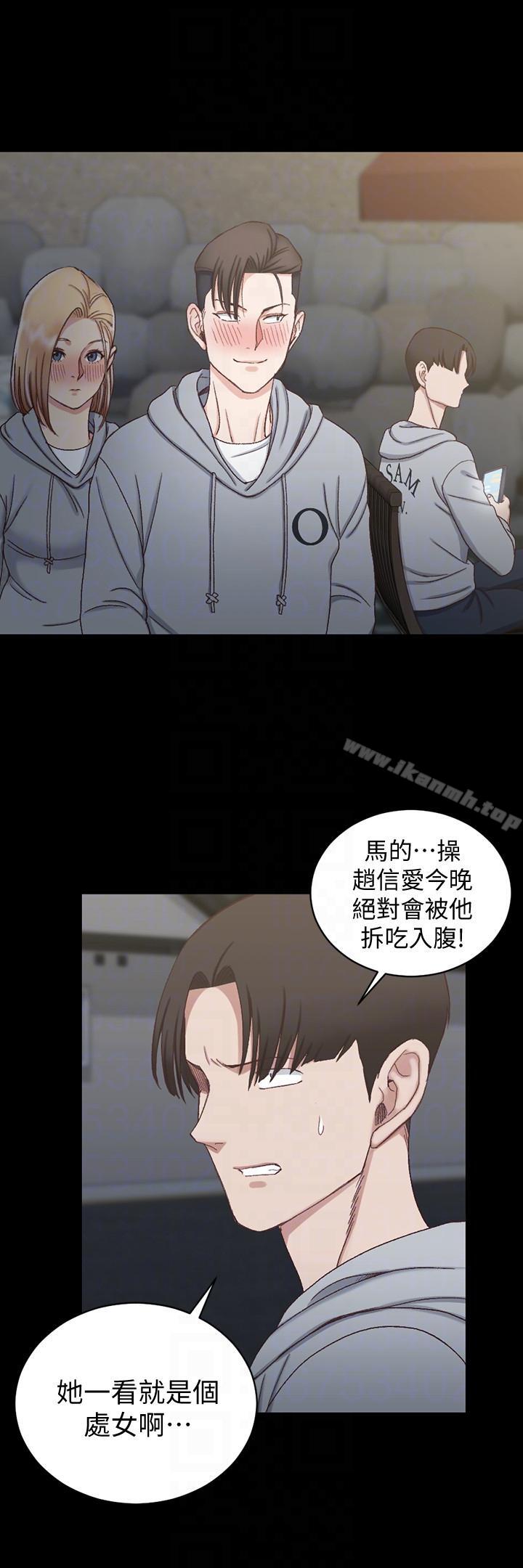 第76话-人生第一次3P-淫新小套房-吴三斤,活火山（第11张）