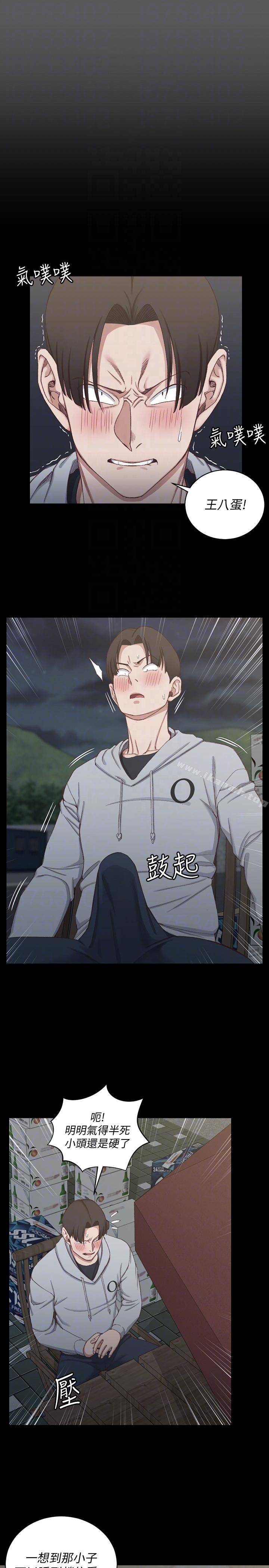 第76话-人生第一次3P-淫新小套房-吴三斤,活火山（第15张）