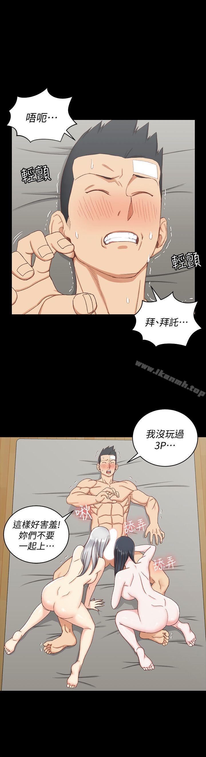 第76话-人生第一次3P-淫新小套房-吴三斤,活火山（第18张）