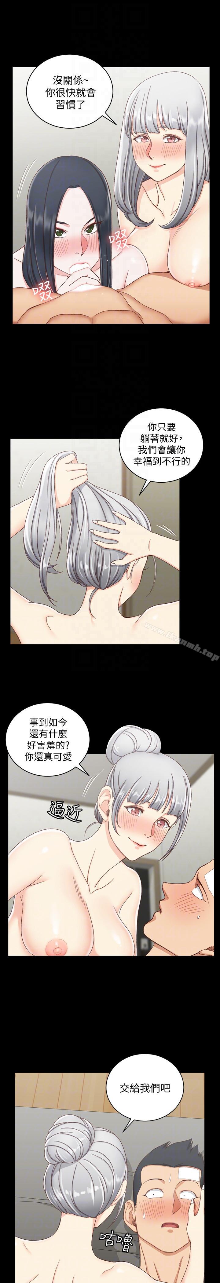 第76话-人生第一次3P-淫新小套房-吴三斤,活火山（第19张）