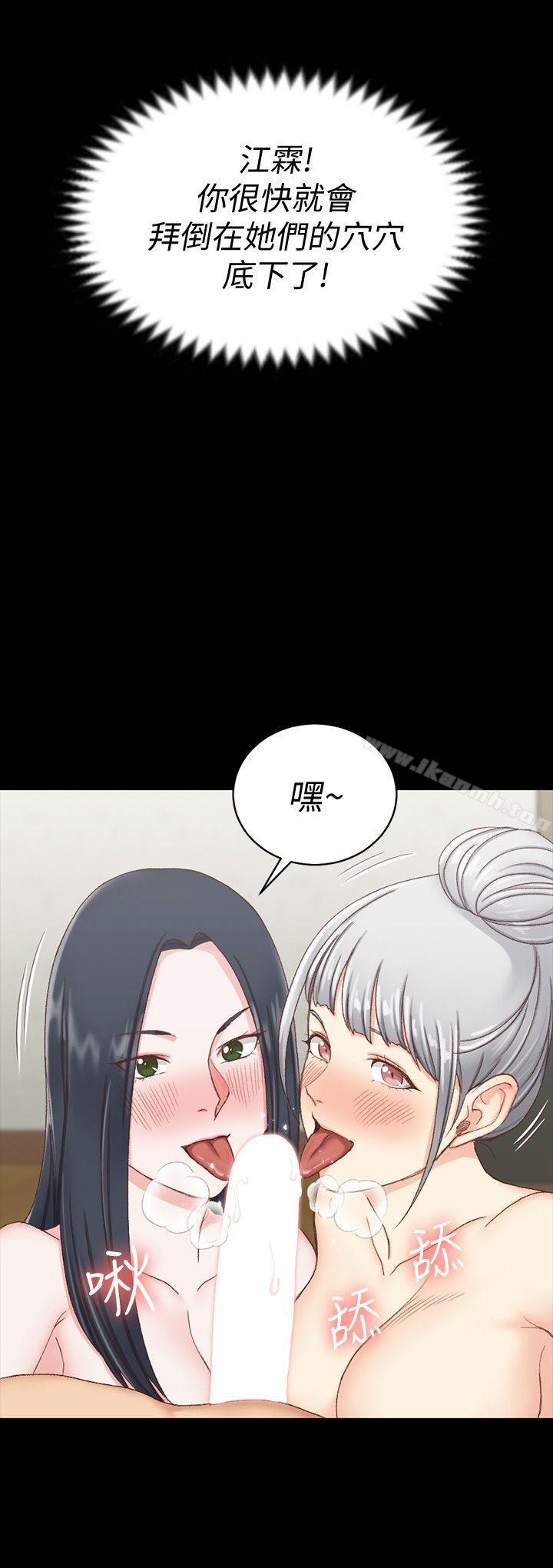 第76话-人生第一次3P-淫新小套房-吴三斤,活火山（第22张）