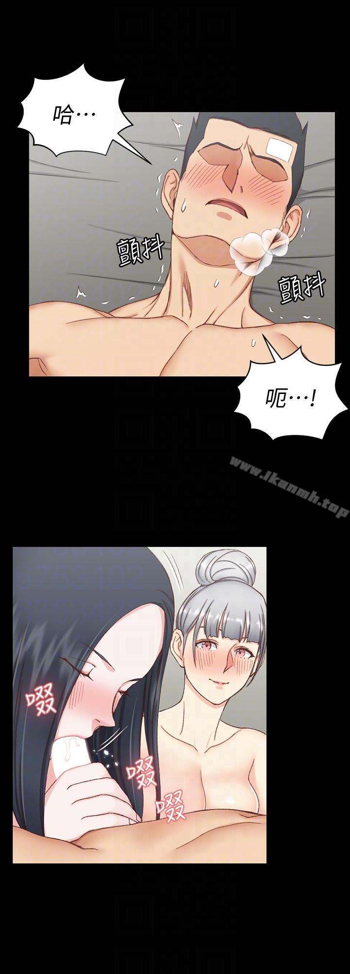 第76话-人生第一次3P-淫新小套房-吴三斤,活火山（第23张）