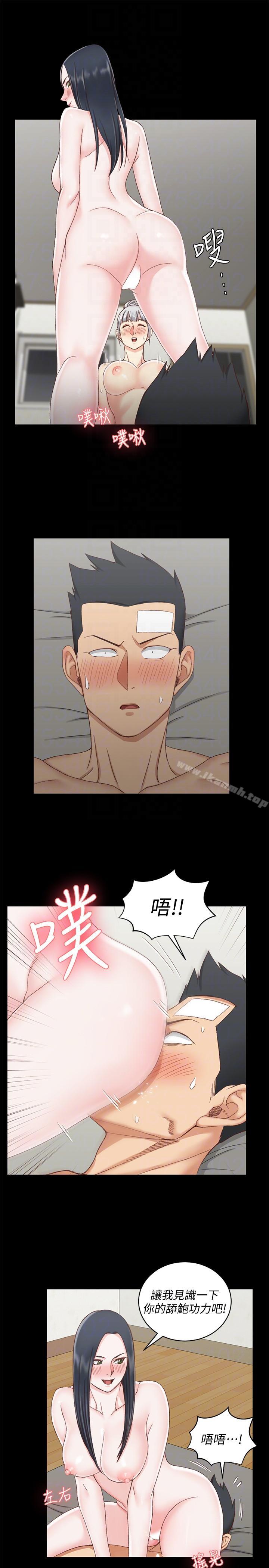 第76话-人生第一次3P-淫新小套房-吴三斤,活火山（第29张）