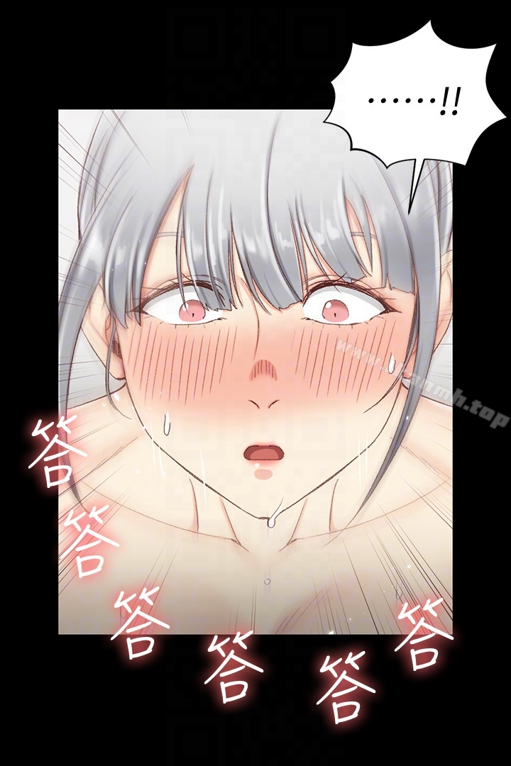 第77话-遭到逆袭的两女-淫新小套房-吴三斤,活火山（第11张）