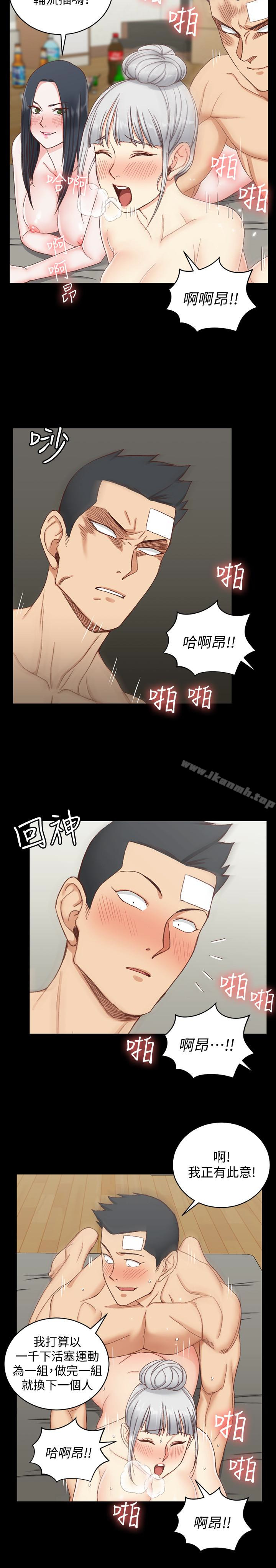 第78话-申智惠的疯狂选择-淫新小套房-吴三斤,活火山（第10张）
