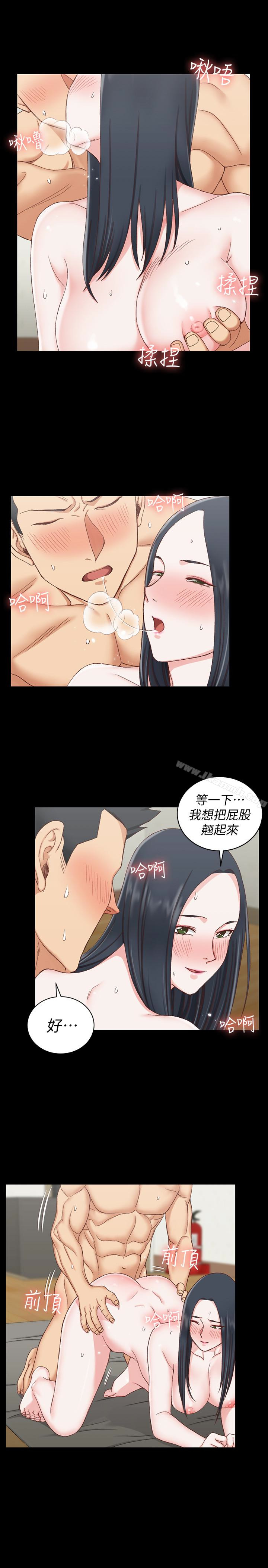 第78话-申智惠的疯狂选择-淫新小套房-吴三斤,活火山（第14张）