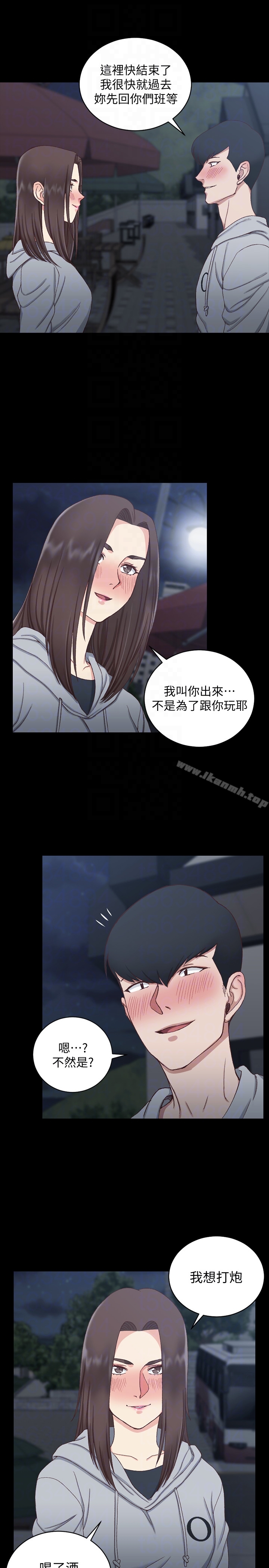 第78话-申智惠的疯狂选择-淫新小套房-吴三斤,活火山（第23张）