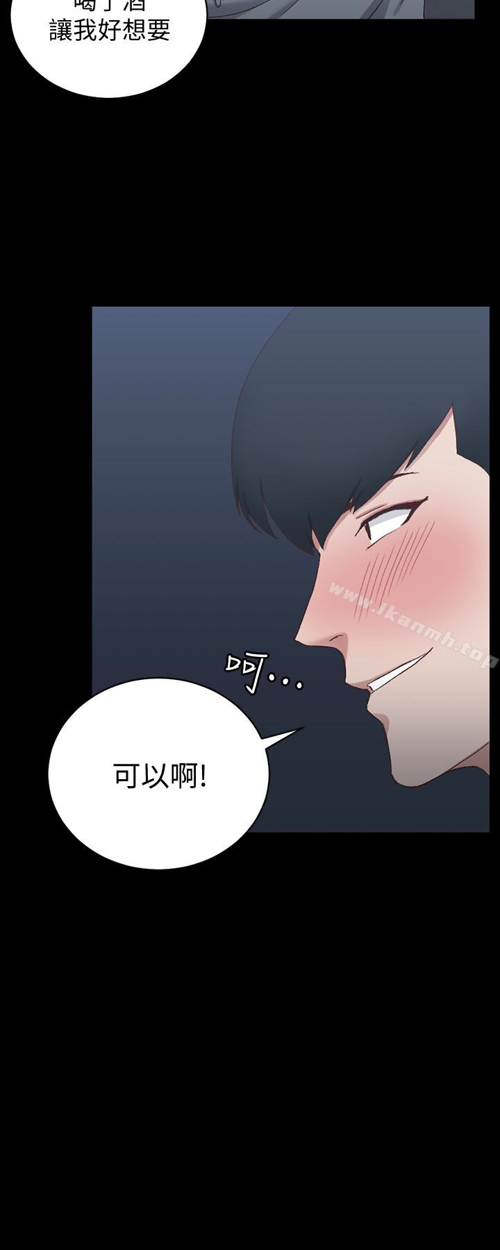 第78话-申智惠的疯狂选择-淫新小套房-吴三斤,活火山（第24张）