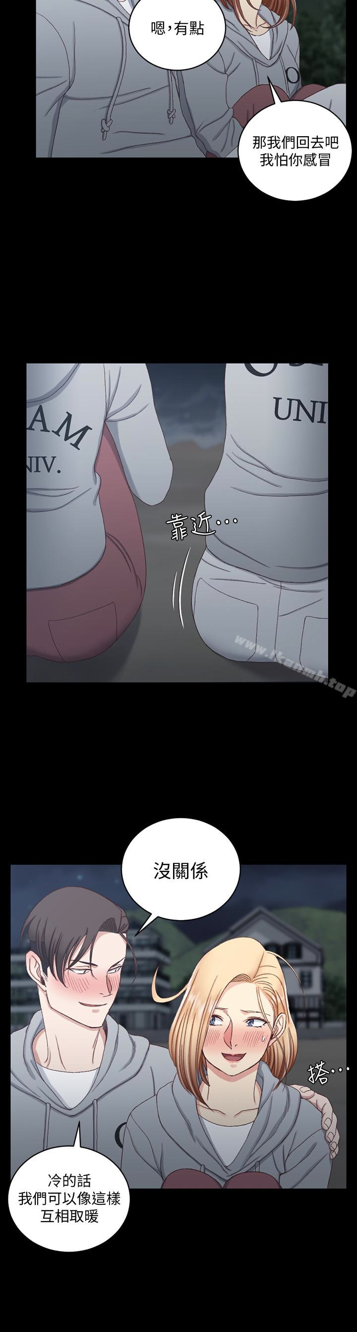 第78话-申智惠的疯狂选择-淫新小套房-吴三斤,活火山（第26张）
