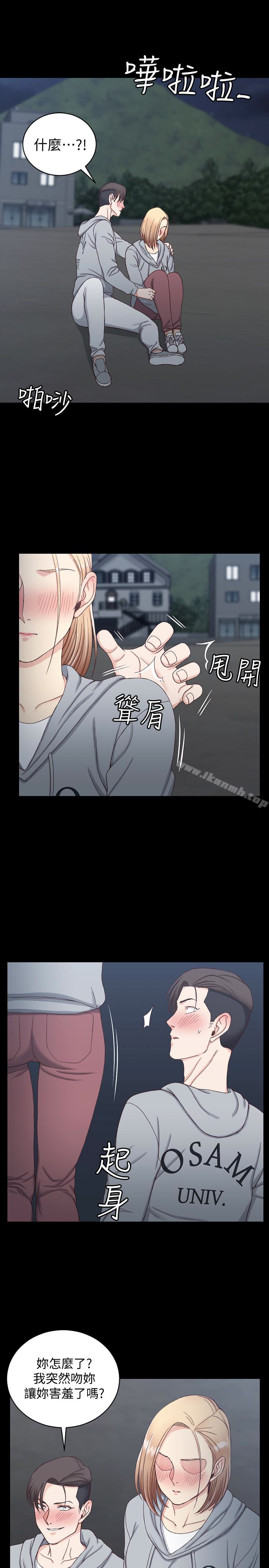 第79话-迈向高潮的3P-淫新小套房-吴三斤,活火山（第6张）