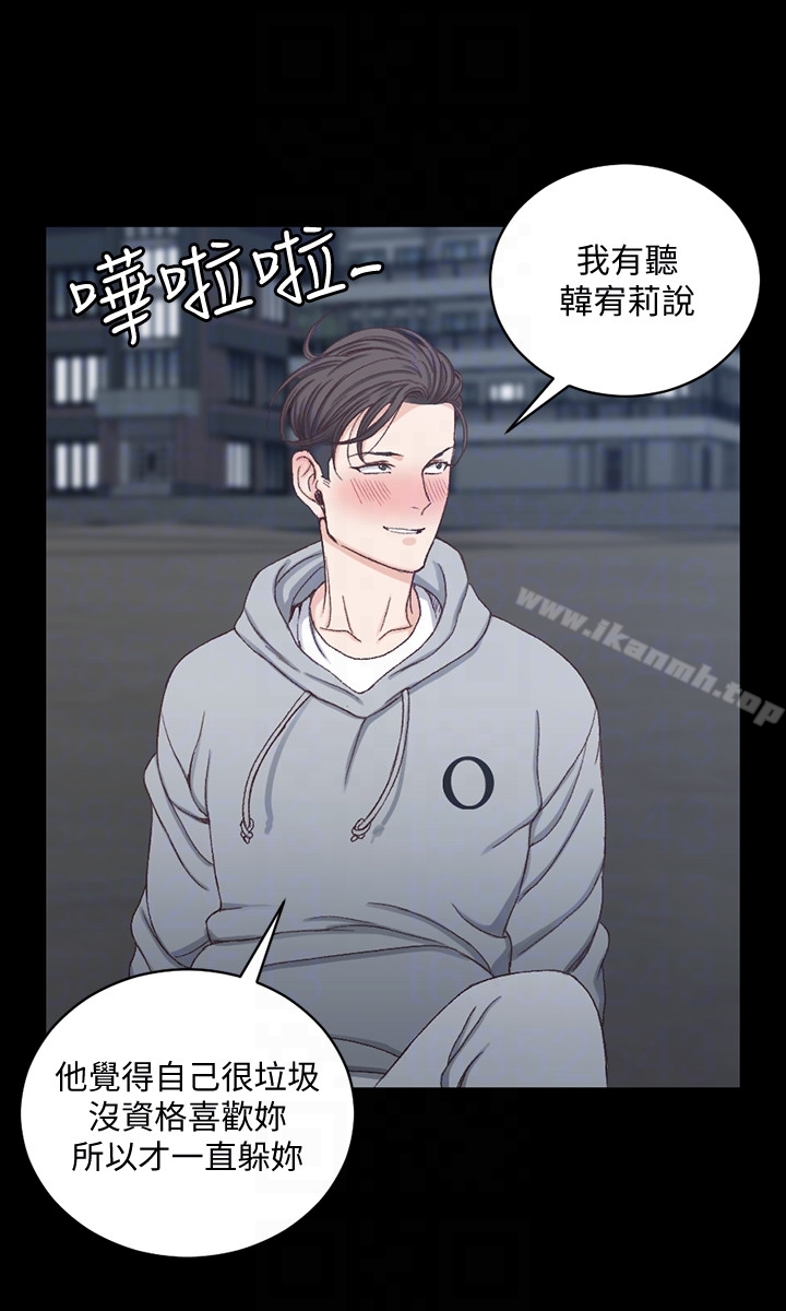 第79话-迈向高潮的3P-淫新小套房-吴三斤,活火山（第11张）