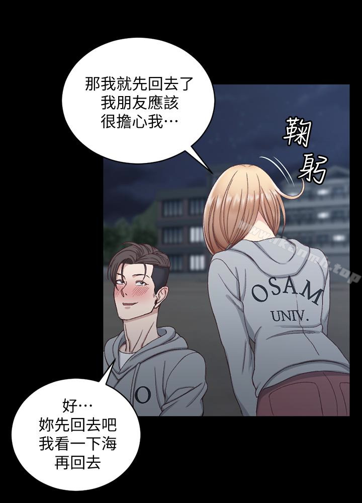 第79话-迈向高潮的3P-淫新小套房-吴三斤,活火山（第14张）