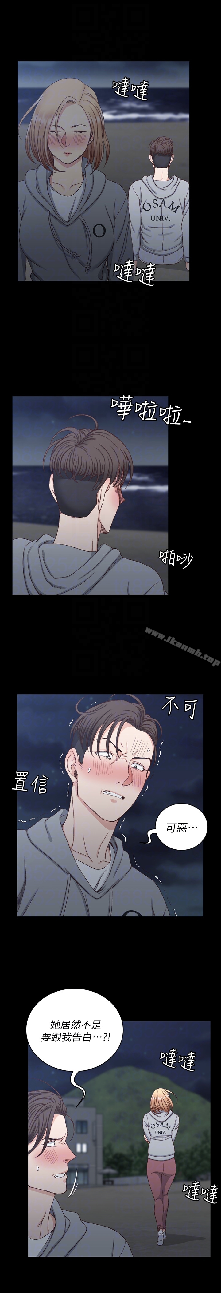 第79话-迈向高潮的3P-淫新小套房-吴三斤,活火山（第15张）
