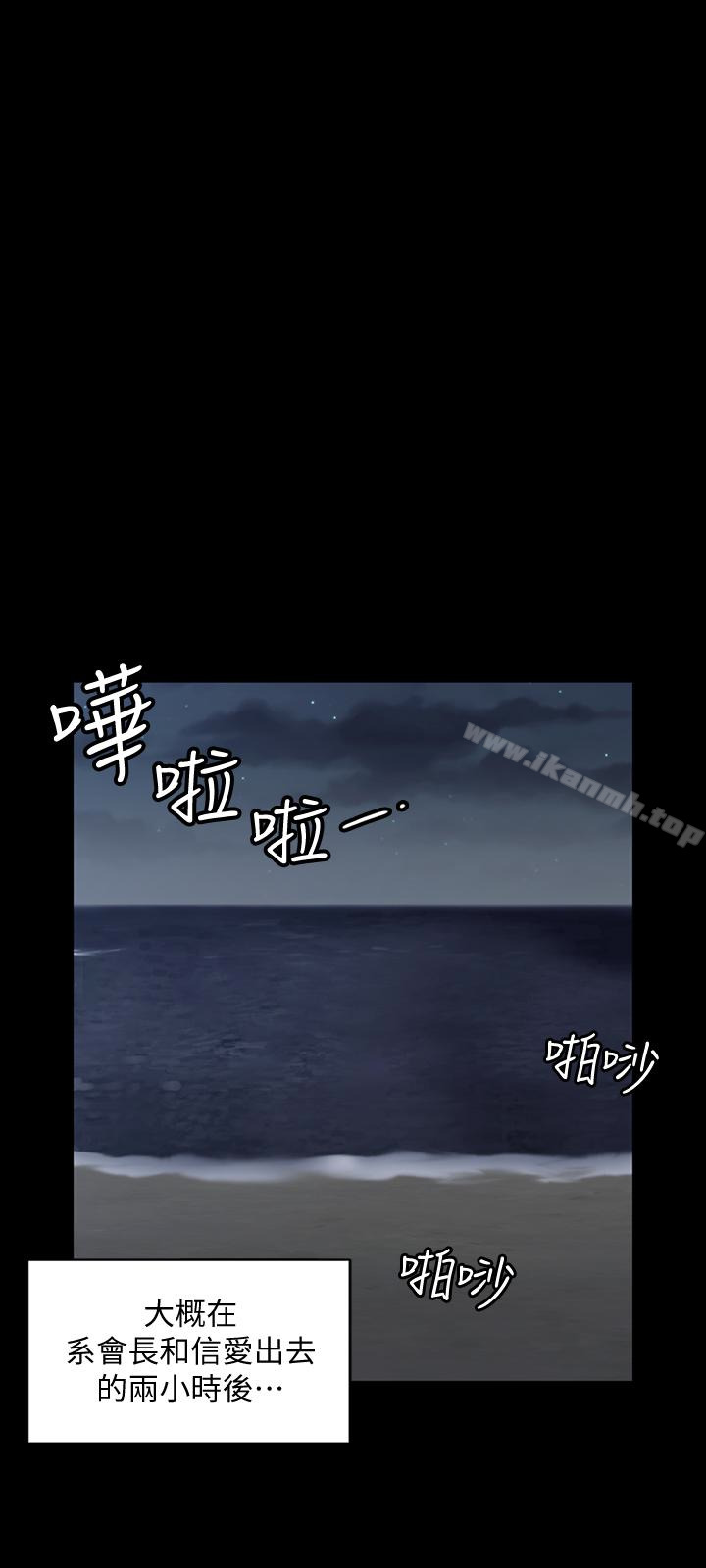 第80话-阿姨，妳在这里干嘛?-淫新小套房-吴三斤,活火山（第17张）