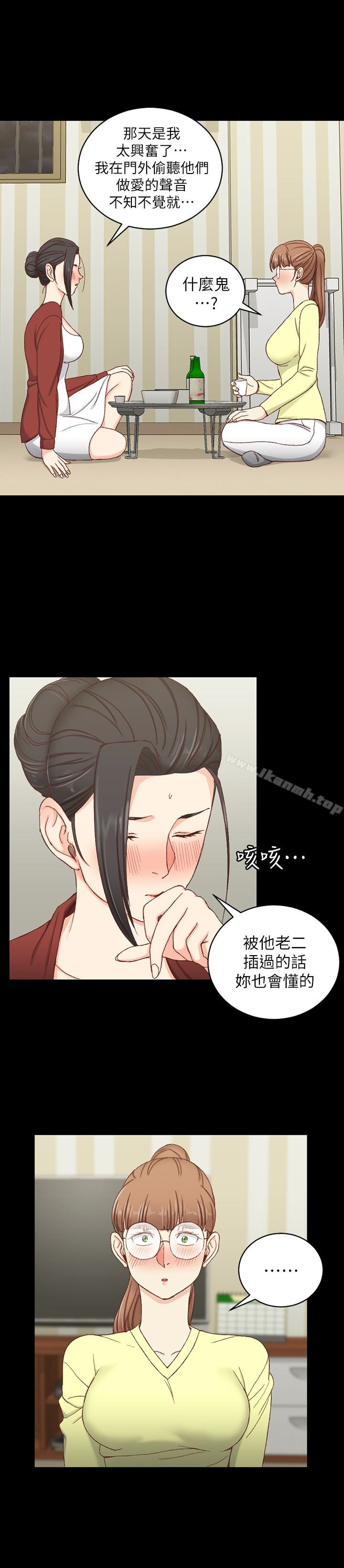 第81话-跟江霖睡过妳就会懂了-淫新小套房-吴三斤,活火山（第12张）