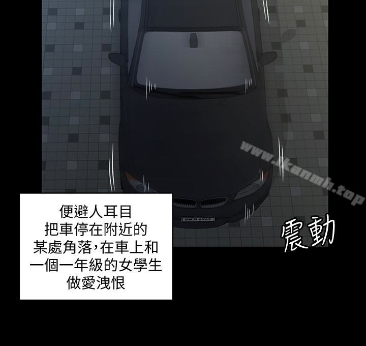 第81话-跟江霖睡过妳就会懂了-淫新小套房-吴三斤,活火山（第17张）