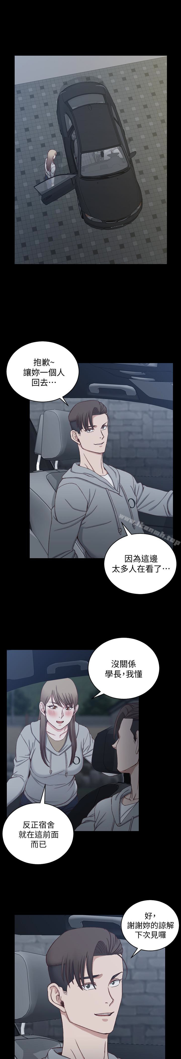 第81话-跟江霖睡过妳就会懂了-淫新小套房-吴三斤,活火山（第22张）