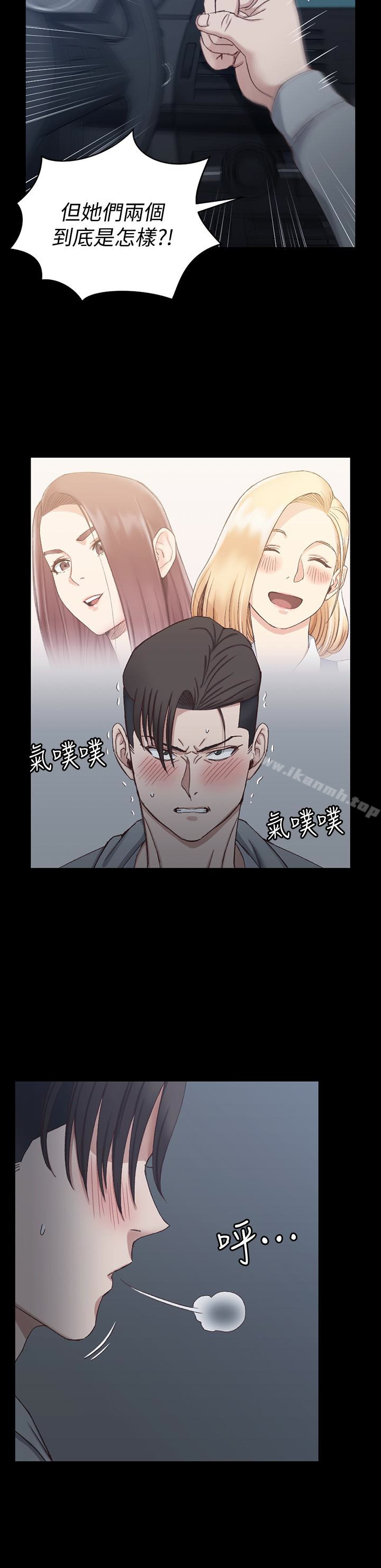 第81话-跟江霖睡过妳就会懂了-淫新小套房-吴三斤,活火山（第24张）