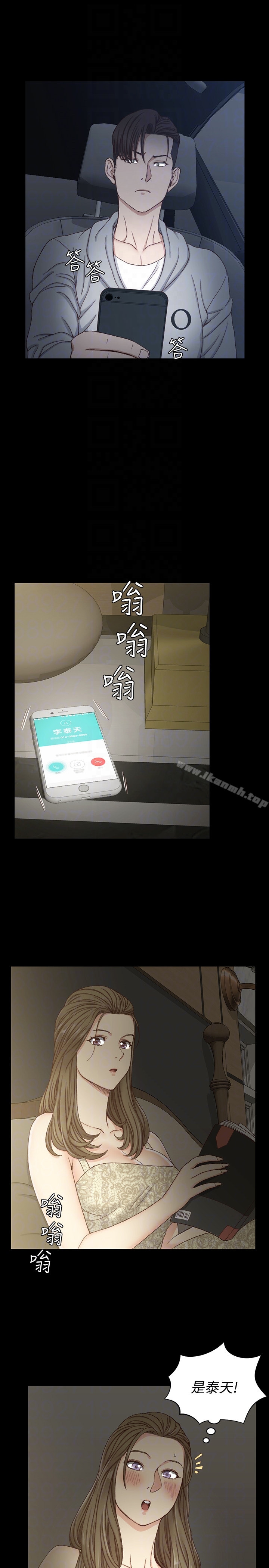 第81话-跟江霖睡过妳就会懂了-淫新小套房-吴三斤,活火山（第25张）