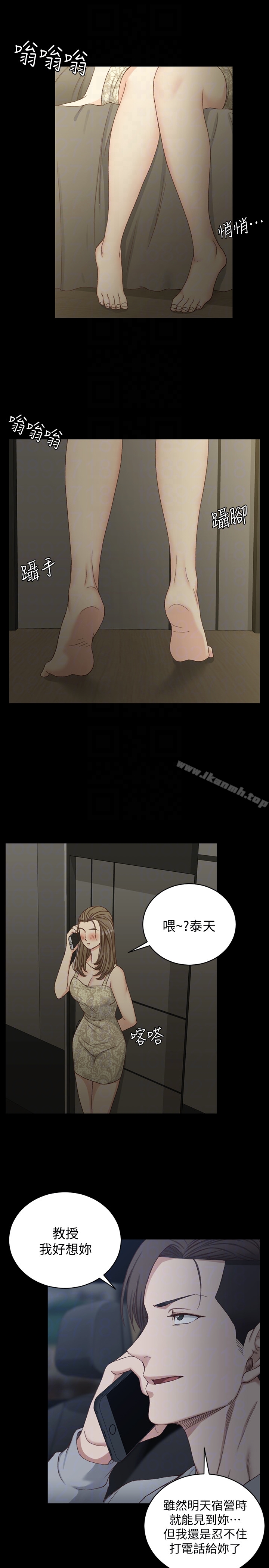 第81话-跟江霖睡过妳就会懂了-淫新小套房-吴三斤,活火山（第27张）