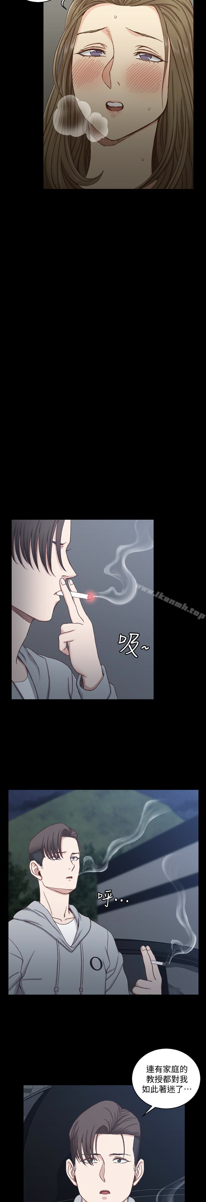 第82话-信爱喝醉后的荒唐行径-淫新小套房-吴三斤,活火山（第10张）
