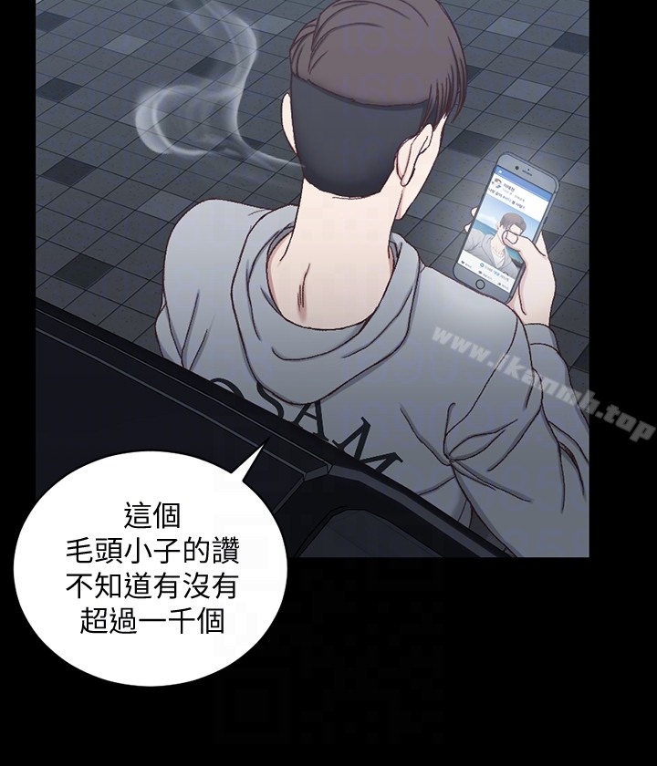 第82话-信爱喝醉后的荒唐行径-淫新小套房-吴三斤,活火山（第15张）