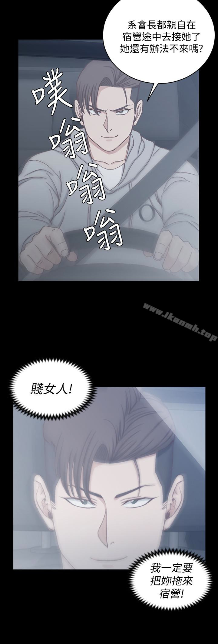 第82话-信爱喝醉后的荒唐行径-淫新小套房-吴三斤,活火山（第26张）