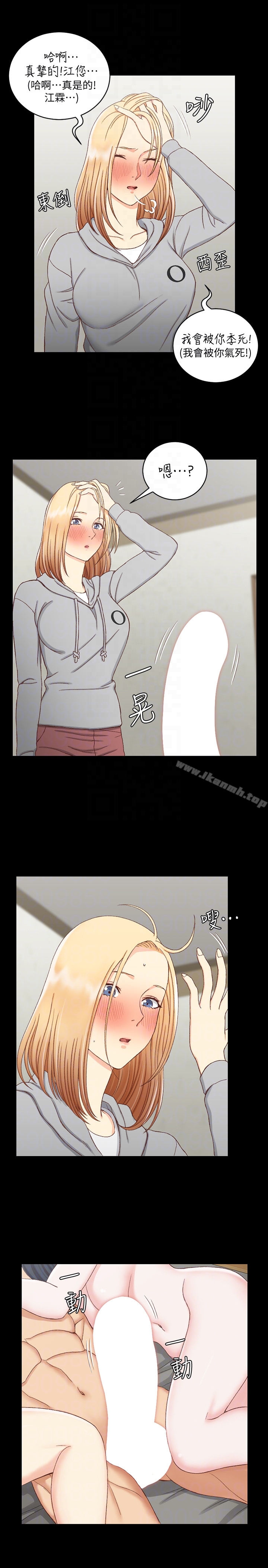 第82话-信爱喝醉后的荒唐行径-淫新小套房-吴三斤,活火山（第29张）