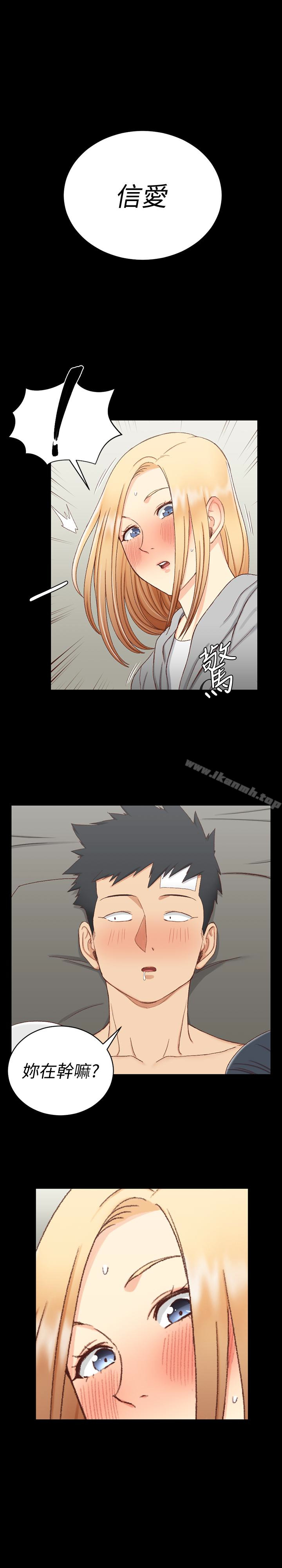 第83话-要帮你吹吗…?-淫新小套房-吴三斤,活火山（第2张）