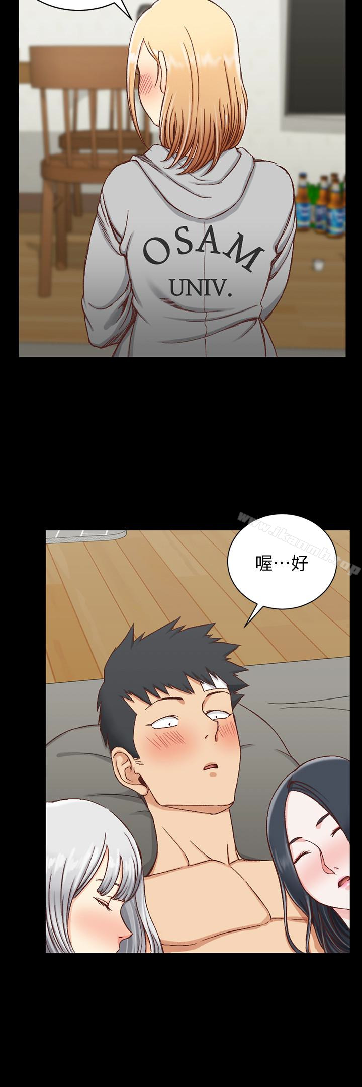第83话-要帮你吹吗…?-淫新小套房-吴三斤,活火山（第6张）
