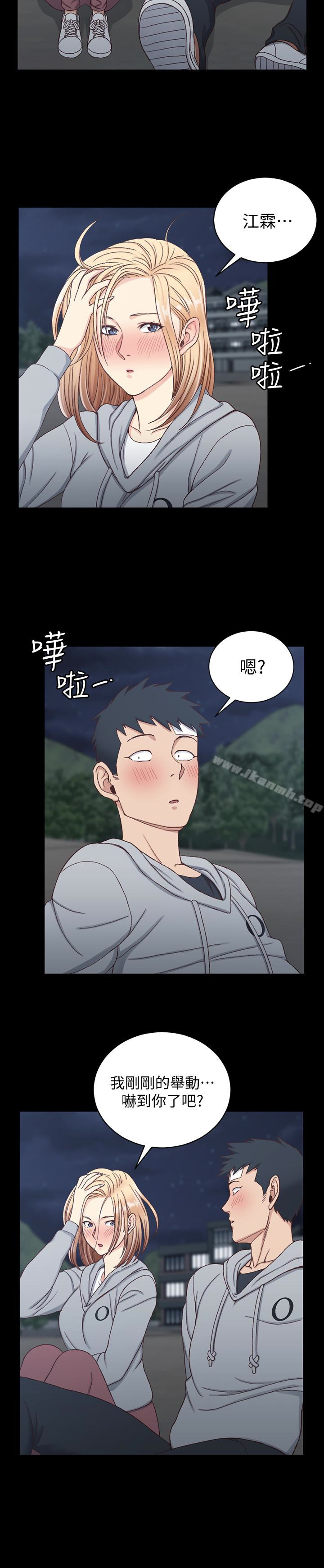 第83话-要帮你吹吗…?-淫新小套房-吴三斤,活火山（第10张）