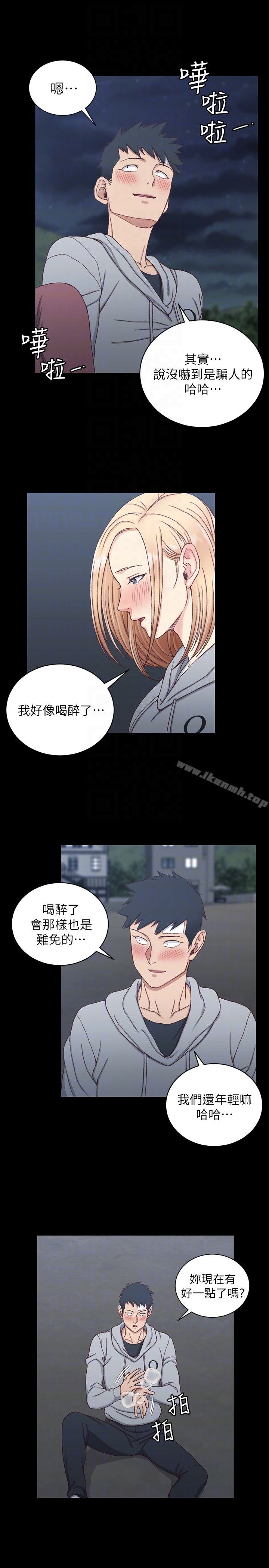 第83话-要帮你吹吗…?-淫新小套房-吴三斤,活火山（第11张）