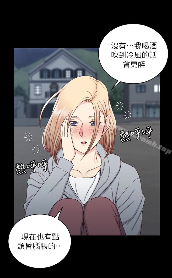 第83话-要帮你吹吗…?-淫新小套房-吴三斤,活火山（第12张）