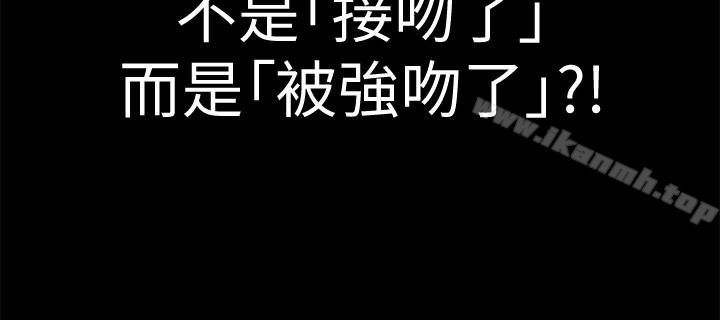 第83话-要帮你吹吗…?-淫新小套房-吴三斤,活火山（第18张）