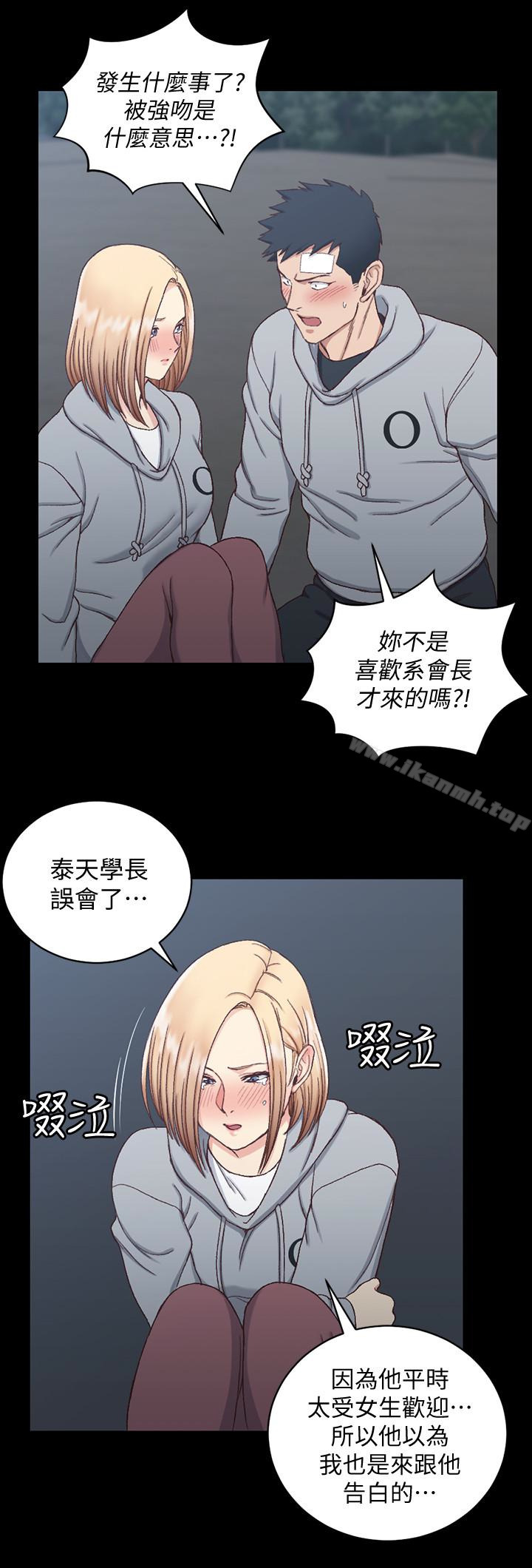 第83话-要帮你吹吗&hellip;?-淫新小套房-吴三斤,活火山（第21张）