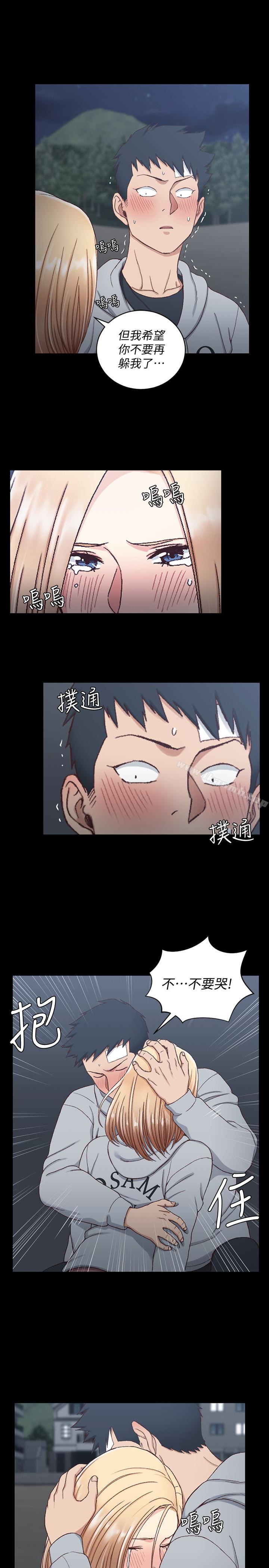 第83话-要帮你吹吗&hellip;?-淫新小套房-吴三斤,活火山（第24张）