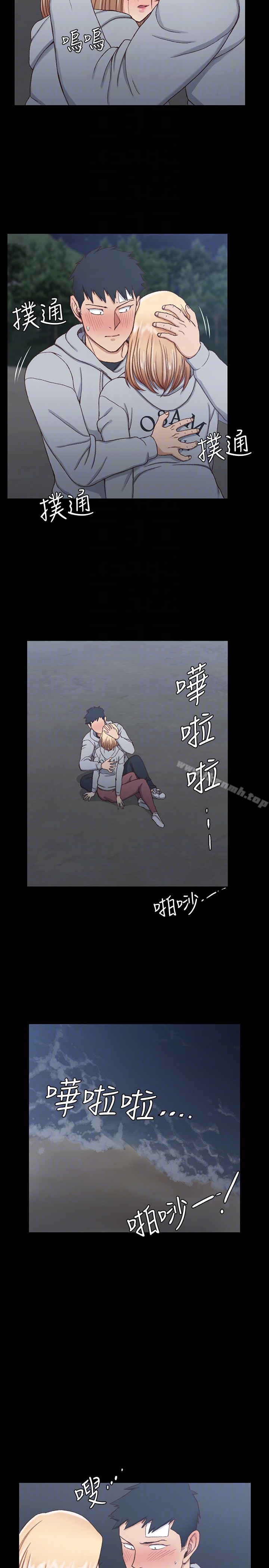 第83话-要帮你吹吗&hellip;?-淫新小套房-吴三斤,活火山（第25张）