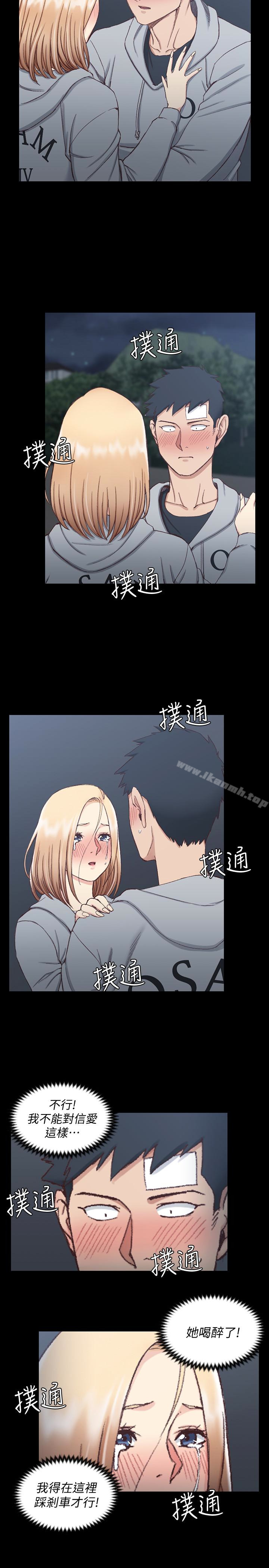 第83话-要帮你吹吗&hellip;?-淫新小套房-吴三斤,活火山（第26张）