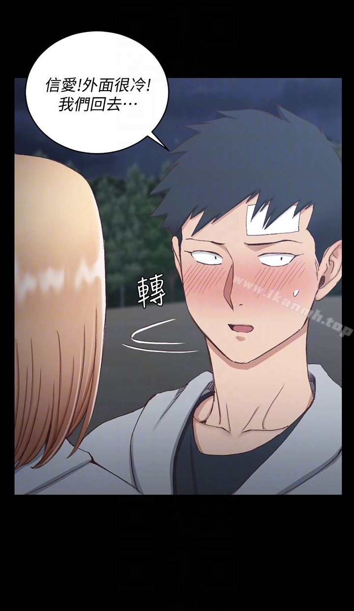 第83话-要帮你吹吗&hellip;?-淫新小套房-吴三斤,活火山（第27张）