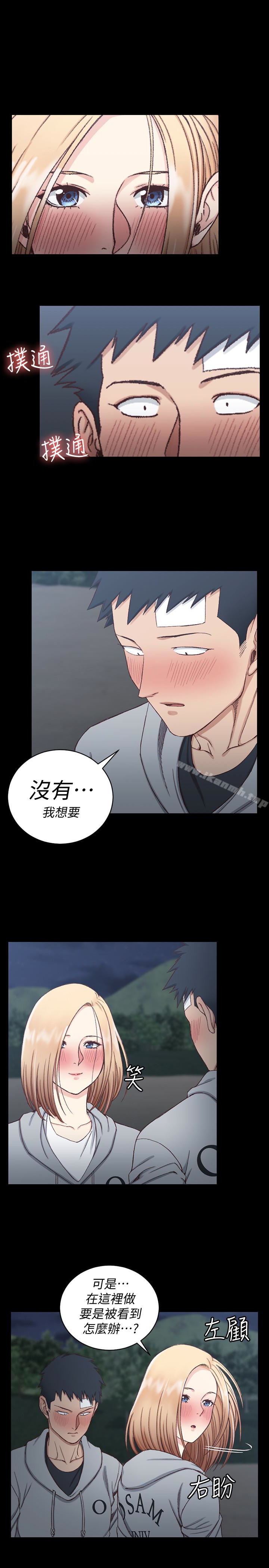 第84话-对信爱觉醒的性慾-淫新小套房-吴三斤,活火山（第5张）