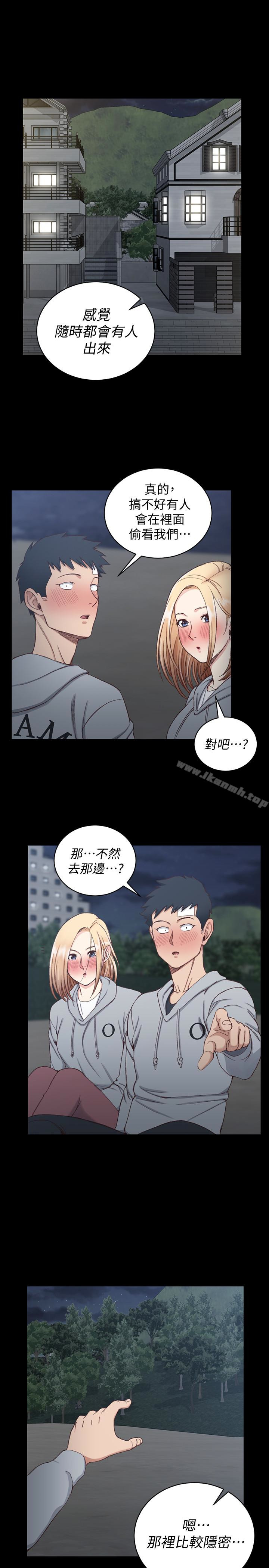 第84话-对信爱觉醒的性慾-淫新小套房-吴三斤,活火山（第6张）