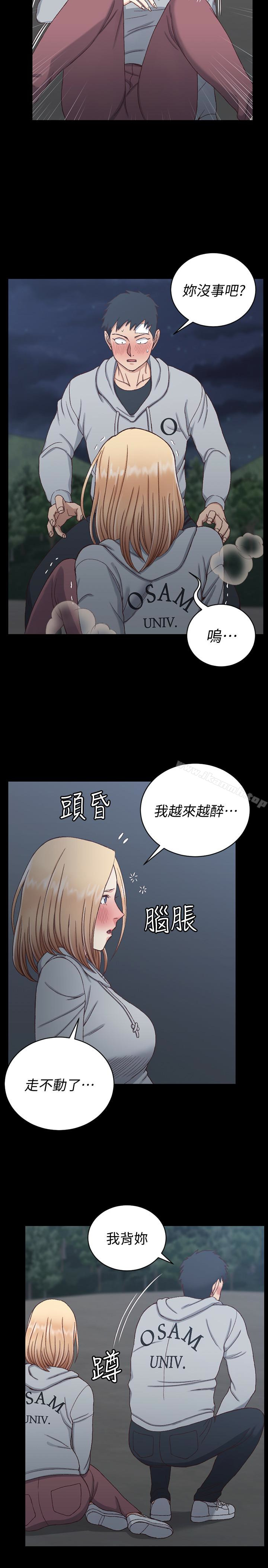 第84话-对信爱觉醒的性慾-淫新小套房-吴三斤,活火山（第9张）