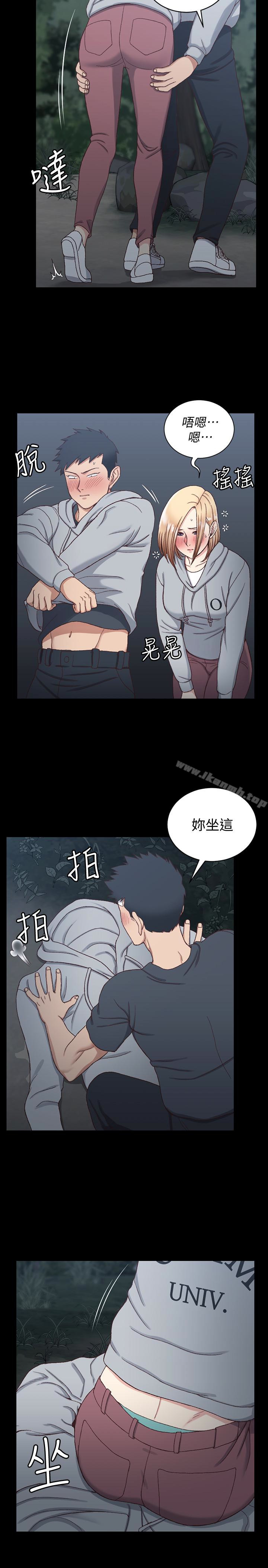 第84话-对信爱觉醒的性慾-淫新小套房-吴三斤,活火山（第12张）