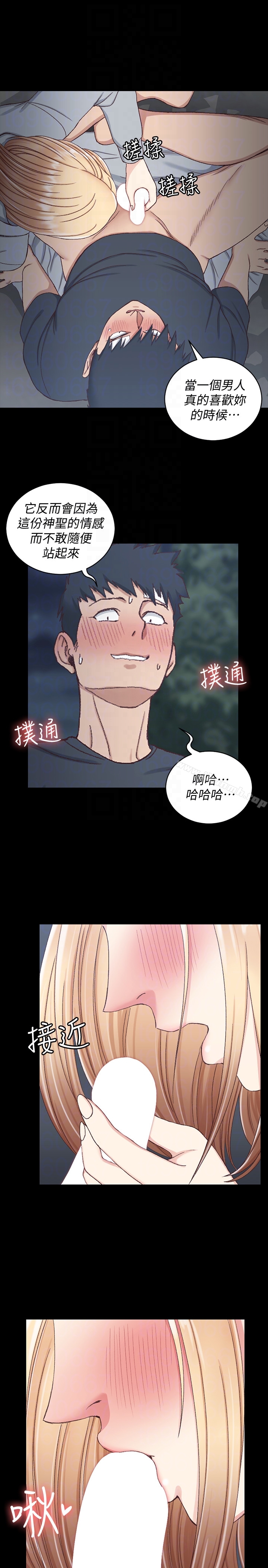 第84话-对信爱觉醒的性慾-淫新小套房-吴三斤,活火山（第19张）