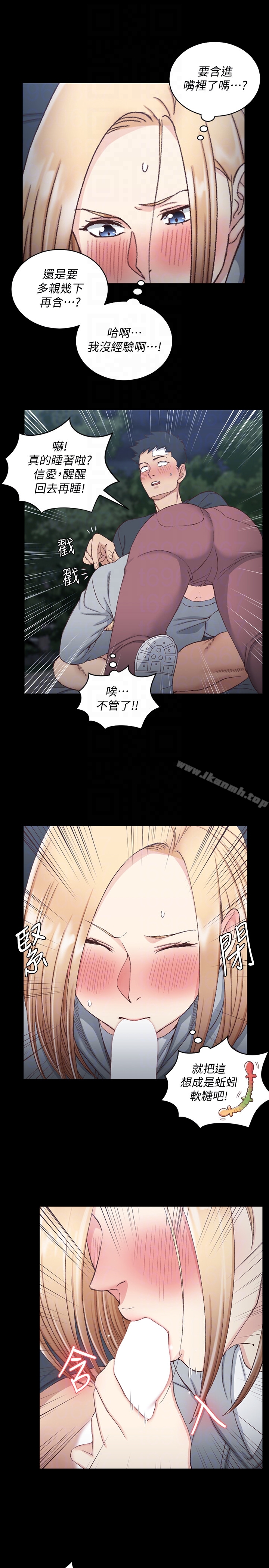 第84话-对信爱觉醒的性慾-淫新小套房-吴三斤,活火山（第23张）