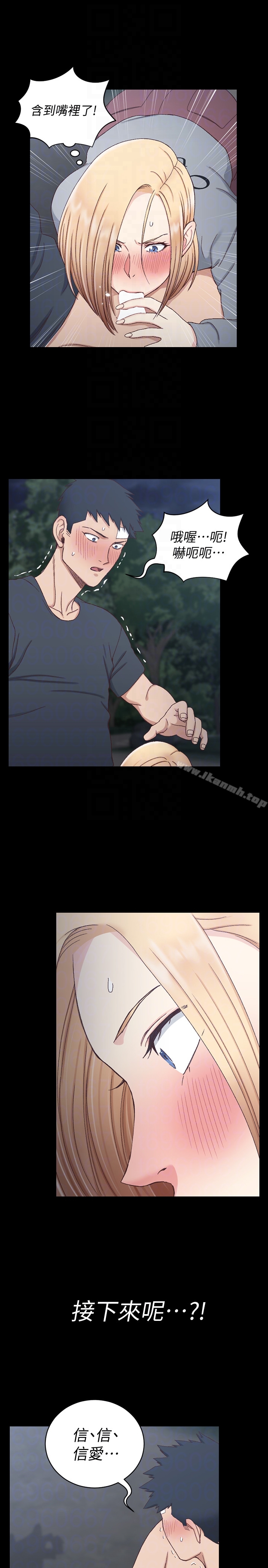 第84话-对信爱觉醒的性慾-淫新小套房-吴三斤,活火山（第25张）