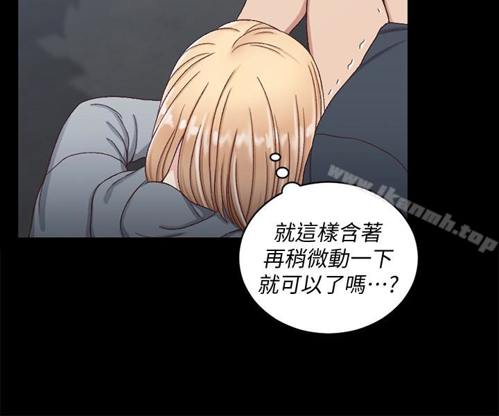 第84话-对信爱觉醒的性慾-淫新小套房-吴三斤,活火山（第26张）