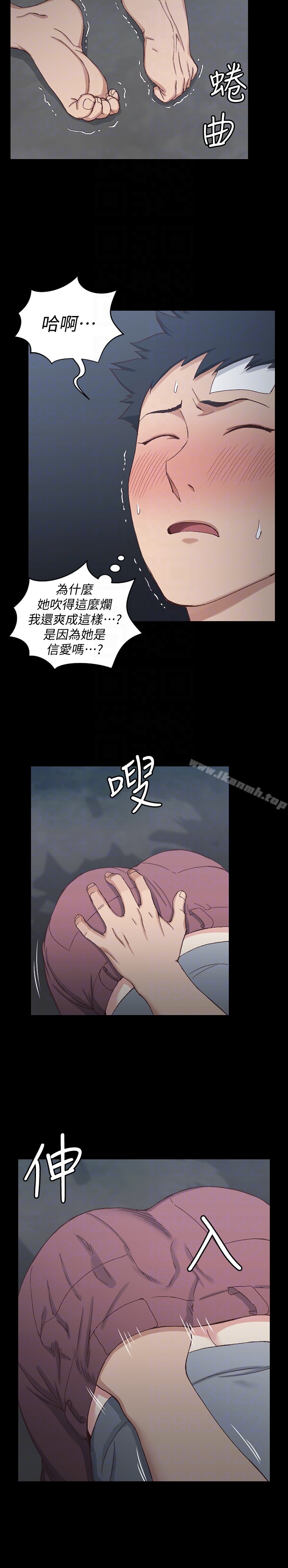 第85话-我要掰开妳的腿-淫新小套房-吴三斤,活火山（第7张）