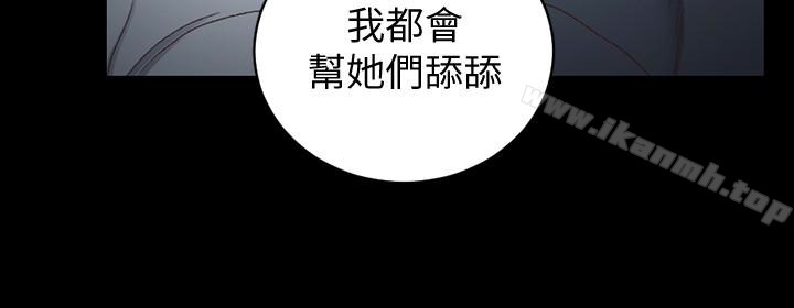 第85话-我要掰开妳的腿-淫新小套房-吴三斤,活火山（第16张）
